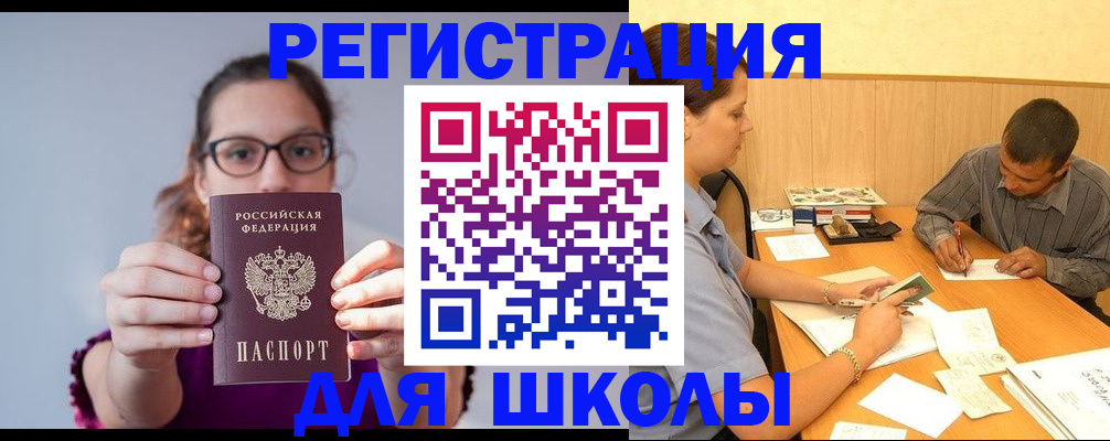 форма 3 в Миньяре